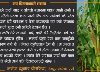 लकडाउन-कथा