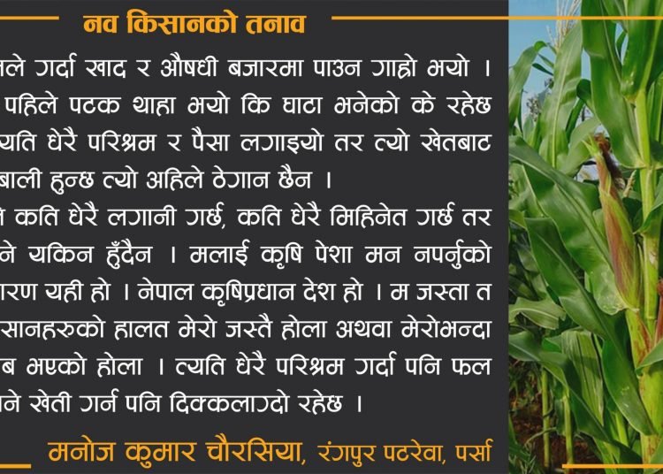 लकडाउन-कथा