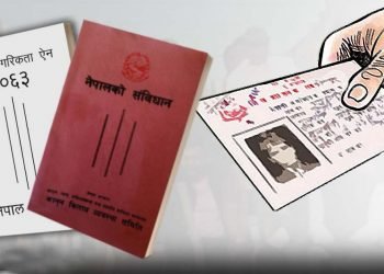 नागरिकता अध्यादेश र सर्वोच्च अदालतको अन्तरिम आदेश
